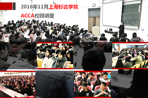 杉达学院11月.jpg